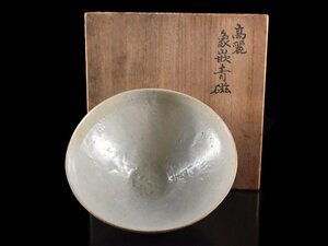 【雲】某有名収集家買取品 韓国 高麗青磁象嵌茶碗 直径17.5cm　箱付 古美術品(中国朝鮮美術)CY76 OTnbhy