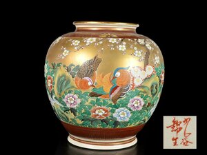 【雲】某資産家委託品 錦生 九谷 色絵金彩花鳥図大花瓶 飾壺 高さ32cm 古美術品 DA2003 LT4hra