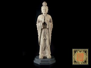 【雲】某収集家放出品 仏教美術 時代 合掌菩薩像 立像 仏像 高さ56.2cm 古美術品(阿弥陀如来釈迦観音) DA5181y UTa09f8d4