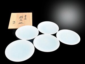 [.]. name house . warehouse goods . mountain structure celadon wave writing plate 5 customer diameter 15.7cm also box old work of art (.. plate old house warehouse .)Y429 CTgfd