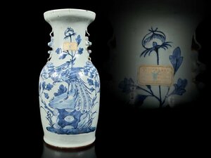 [.]. collector purchase goods China old . Tang thing blue and white ceramics phoenix flower . attaching ear attaching large vase "hu" pot height 43cm old work of art DA7534y UTDskgh