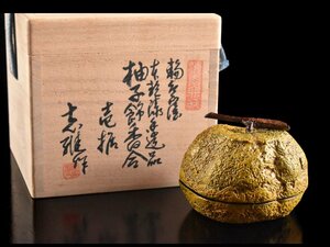 [.]. collection house purchase goods .. structure wheel island book@. lacquer hand structure goods .. ornament incense case diameter 6.3cm height 4.5cm also box old work of art ( old house warehouse .)Y549 CTdsw