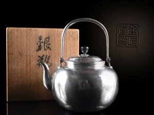[.]. famous property house purchase goods gold Takumi . structure silver made . sphere . silver bin gross weight 445g old work of art ( hot water . iron kettle old house warehouse .)Y598 CDTkjh PTLkjh