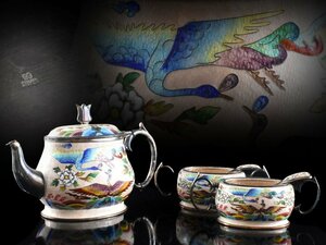 [.]. property house purchase goods silver made the 7 treasures flowers and birds map sugar pot cup spoon set gross weight 1086g old work of art ( old house warehouse .)Y621 CDTjhu DTJpok