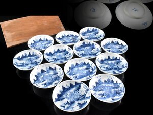 【雲】某資産家買取品 中国 染付山水人物風景絵付小皿 12客 直径10.2cm 箱付 古美術品(旧家蔵出)Y637　DTshj5　LTAlbk