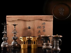 [.]. name house purchase goods .... copper made small . skill . armor Buddhist altar fittings box attaching old work of art ( censer flower ... armor )Y707 DTovts