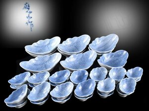 [.]. name house purchase goods Arita . mountain structure blue and white ceramics . flower . direction attaching large 9 customer small 26 customer total 35 customer old work of art (. stone cooking tool )Y727 UTewir