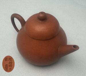  China old . Tang thing . tea utensils . mud [ smoke . four . house .. horizontal luck chronicle ] Zaimei purple sand "hu" pot tea "hu" pot era thing finest quality goods 
