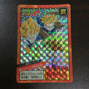 ドラゴンボールGT カードダス スーパーバトル　720 悟空＆トランクス　1996年　バンダイ　BANDAI キラ