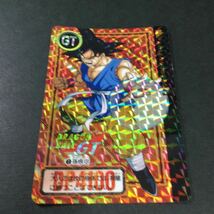 ドラゴンボール カードダス キラ 2 孫悟空　ドラゴンボールGT バンダイ　BANDAI 1996_画像2