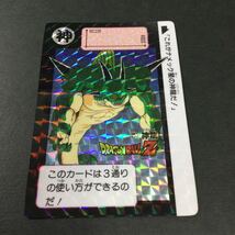 ドラゴンボール カードダス キラ 253 神龍　ドラゴンボールZ バンダイ　BANDAI 1991_画像2