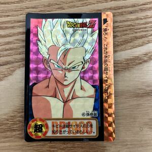 ドラゴンボール カードダス 本弾　4 孫悟飯　キラ ドラゴンボールZ　BANDAI 1993年