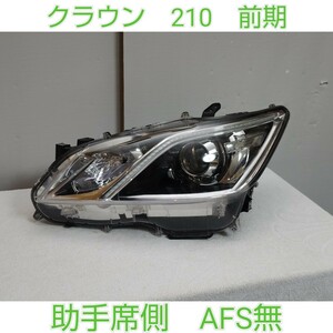 TOYOTA トヨタ CROWN クラウン 210 前期 HID ヘッドライト ヘッドランプ 左 A ユニットのみ アスリート ロイヤルサルーン 補修有り