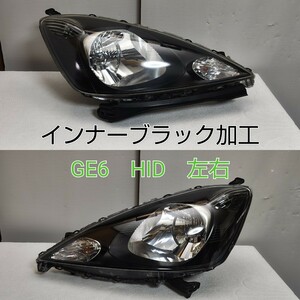 HONDA ホンダ フィット FIT RS 前期 純正 HID ヘッドランプ ヘッドライト GE6 / GE7 / GE8　インナー ブラック 加工　