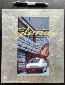Y31 ニッサン GLORIA TAXI 営業車 タクシー カタログ 日産 グロリア 日産プリンスで当時配布の珍しい専用カタログ 3ナンバー追加版 1993.6