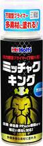 ホルツ ペイント塗料 下塗り塗料 万能型プライマー ミッチャクキング 300ml Holts MH11506_画像1