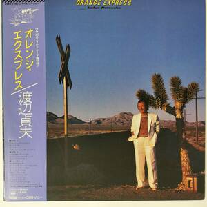 47749★美盤 Sadao Watanabe / ORANGE EXPRESS ※帯付き