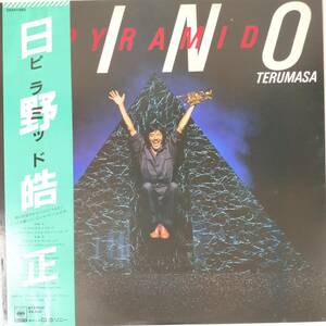 48879★美盤 日野皓正 / PYRAMID ※帯付き