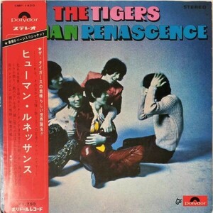 43911 The Tigers / Human Renascence ※帯付きジャンクに近い