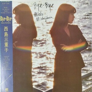 44641 西島三重子 / Bye-Bye ※帯付き