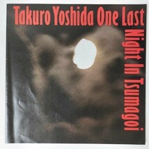 43145★美盤 吉田拓郎 / ONE LAST NIGHT IN つま恋 ※帯付き・２枚組_画像3