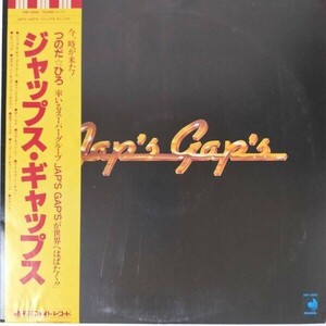 47053 JAP'S GAP'S /ジャップス・ギャップス ※帯付き