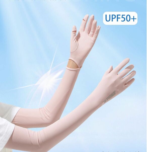 アームカバー アームカバーレディース 接触冷感アームカバー UPF50+ ロング 指先まで UVカット UV 紫外線 日焼け防止 