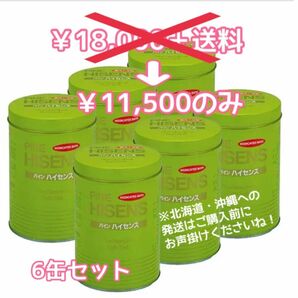 薬用入浴剤★パインハイセンス6缶セット