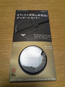 事務、店舗用品