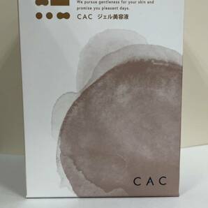 CAC化粧品 全商品あます税込定価1包４８円３０％ 引きで１包３３円１箱分から送料無料2箱分までメール便になります。の画像3