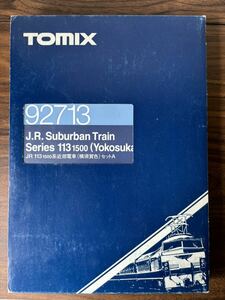 TOMIX 113系 横須賀線 基本7両セット 全車両TNカプラー仕様