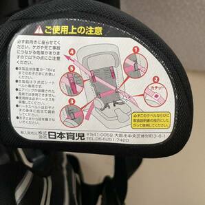 日本育児 チャイルドシート トラベルベスト ECプラス の画像5