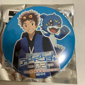 デジモンアドベンチャー02 THE BIGINNING 缶バッジ　本宮大輔　ブイモン