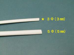 難燃性ガラス繊維絶縁ケーブル保護チューブ、3Φ（3mm）、シリコン樹脂編組ワイヤースリーブ、200度／白／20㎝