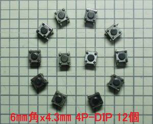  tact switch 4P 6mm angle x height 4.3mm(6x6x4.3mm) 10 piece + beforehand guarantee 2 piece . attaching .1 set 12 piece control -①