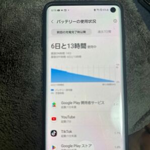 Galaxy　S10 au版　128GB SIMロック解除しております。