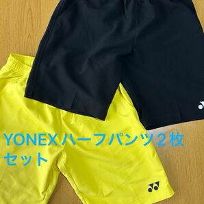 YONEX 15048 ハーフパンツ(スリムフィット) ウェア(ユニ/メンズ) Sサイズ　黒、黄色2枚セット