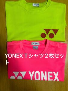 YONEX MサイズTシャツ2枚セット