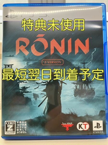 特典未使用［PS5］RISE OF THE RONIN Z VERSION ライズオブザローニン