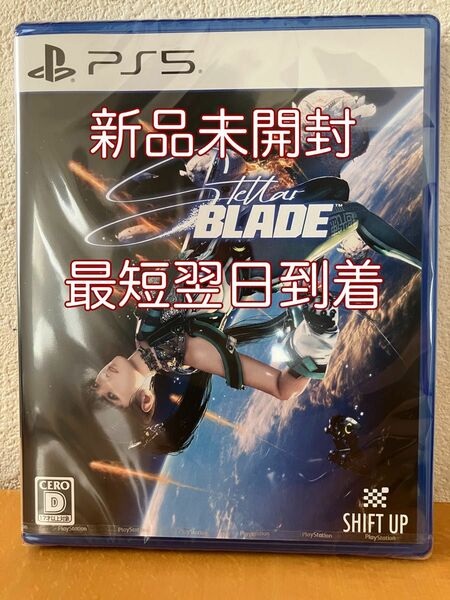 新品　ステラブレイド Stellar Blade