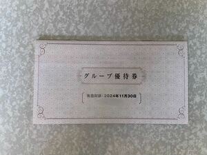 [ free shipping ]. sudden Hanshin holding s stockholder hospitality group complimentary ticket booklet 