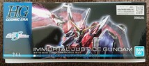 HG 1/144 イモータルジャスティスガンダムIMMORTAL JUSTICE GUNDAM機動戦士ガンダムSEEDシードフリーダム FREEDOMプラモ空箱 BANDAI_画像8