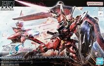 HG 1/144 イモータルジャスティスガンダムIMMORTAL JUSTICE GUNDAM機動戦士ガンダムSEEDシードフリーダム FREEDOMプラモ空箱 BANDAI_画像1