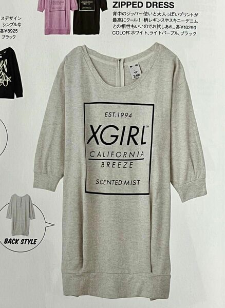 エックスガール X-girl スウェット 7分Tシャツ 長袖Tシャツ チュニック