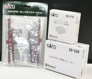 【SAZAN】HOゲージ 16番 KATO EF81 車載スピーカー＆送信機 グレードアップパーツセット(未使用品)※同梱不可★M11