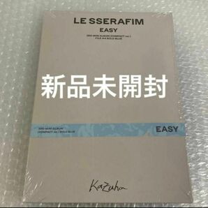 LE SSERAFIM ルセラフィム EASY コンパクト盤 カズハ 新品未開封