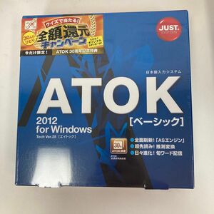 【新品未開封】JUSTSYSTEM ATOK 2012 Windows