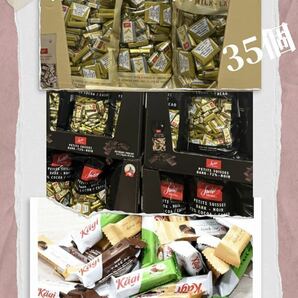 スイスデリスミルク&ダークチョコレート&kagiスイスチョコレートウエハース35 個高級チョコレートの詰め合わせ　お買い得！おすすめ商品！