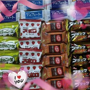 お菓子の詰め合わせ　おすすめバラエティーセット28個　お買い得！おすすめ商品！数量限定！限定商品！