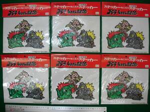 *[ excellent article .]* 6 sheets set Godzilla 40th memory mechanism solid both sides sticker seal G4 new goods shin Showa Retro antique rare article sin Godzilla relief 